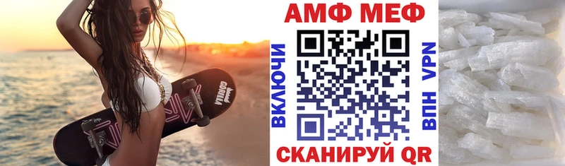 Amphetamine 98% купить цена Инта