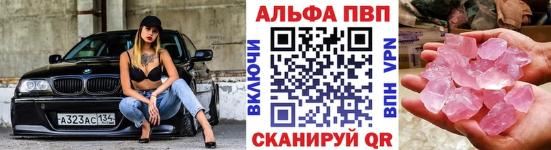 A PVP мука  Инта 