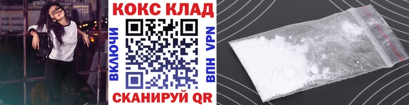 наркотики  Инта  blacksprut сайт  COCAIN VHQ 