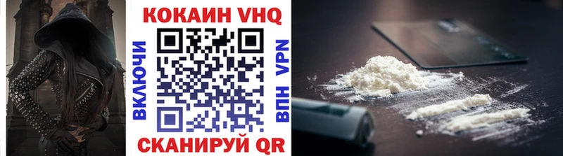COCAIN Колумбийский Инта