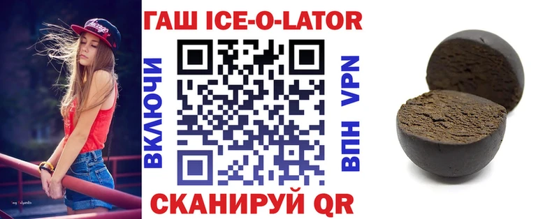 наркошоп  Инта  ГАШ 40% ТГК 