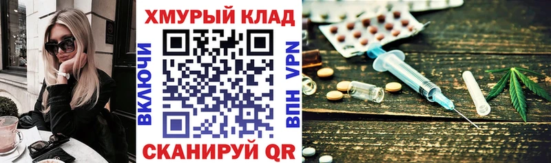 shop телеграм  Инта  Героин VHQ  купить наркоту 