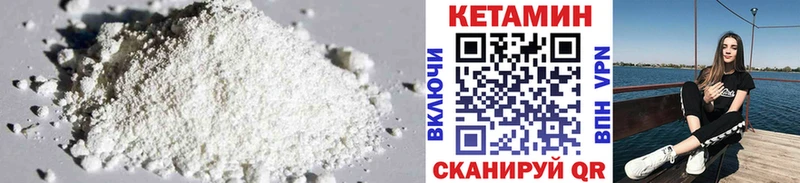 купить   Инта  Кетамин VHQ 