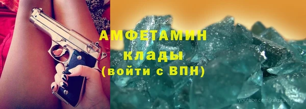 альфа пвп VHQ Дубна