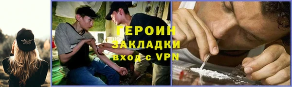 соль ск Абаза