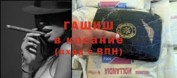 альфа пвп VHQ Дубна