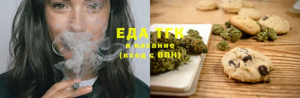таблы Абдулино