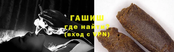 синтетический гашиш Дрезна