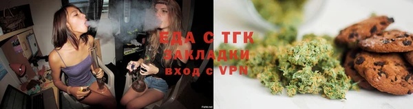 таблы Абдулино