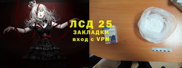таблы Абдулино