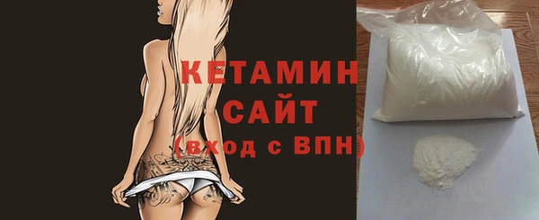 альфа пвп VHQ Дубна