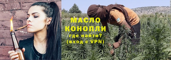 трава Абинск