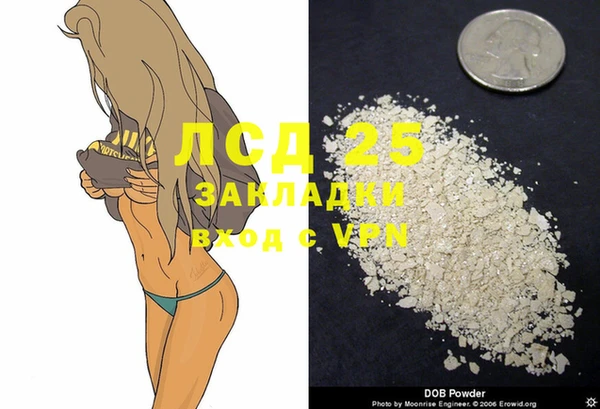таблы Абдулино