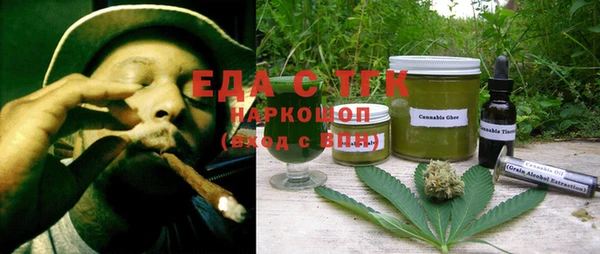 альфа пвп VHQ Дубна