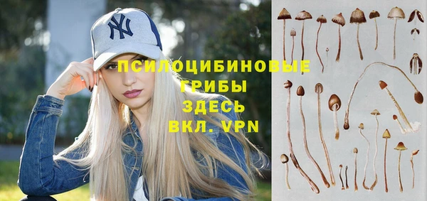 таблы Абдулино