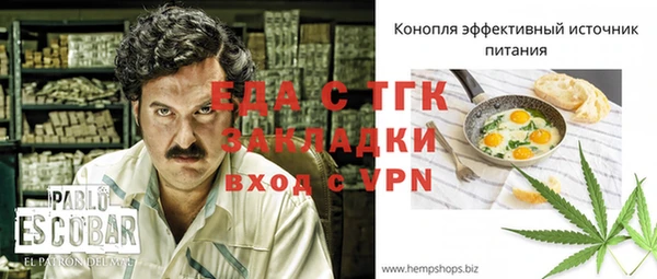 синтетический гашиш Дрезна