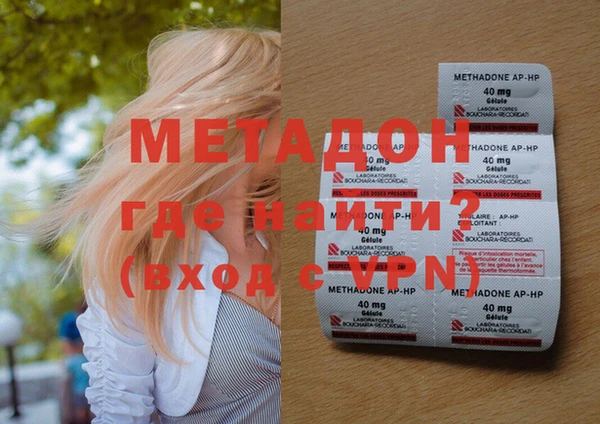 меф Дубовка
