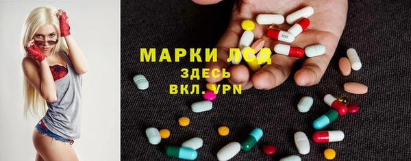 соль ск Абаза