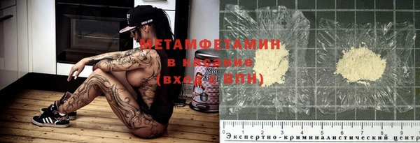 таблы Абдулино