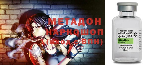 трава Абинск