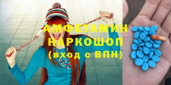 альфа пвп VHQ Дубна