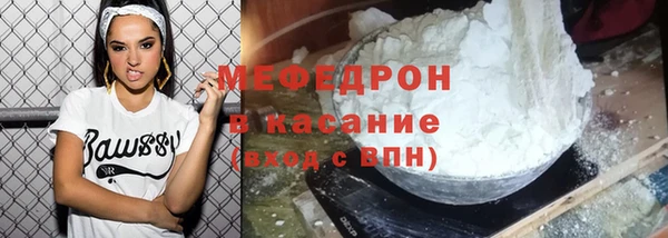 меф Дубовка