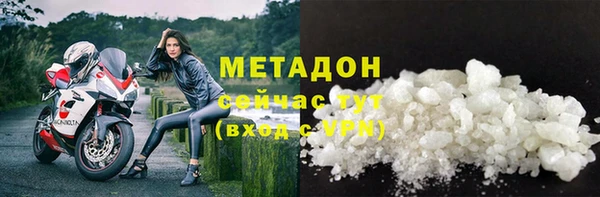 трава Абинск