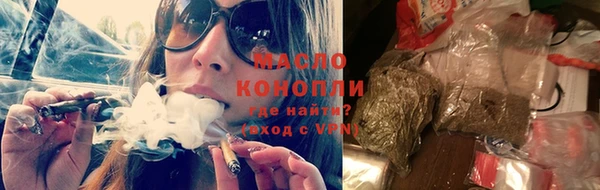 трава Абинск