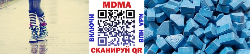 МДМА Molly  Инта 