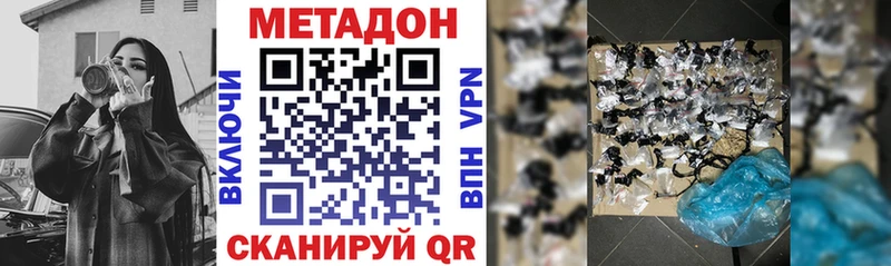 Метадон мёд  omg зеркало  Инта  продажа наркотиков 