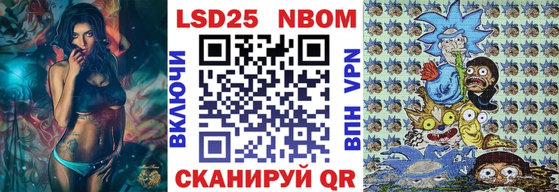 Марки N-bome 1,8мг  нарко площадка формула  Инта 