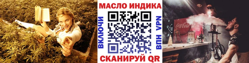 ТГК вейп с тгк  Инта 